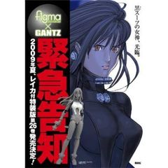 ＧＡＮＴＺ　　２６　ｆｉｇｍａ付初回限定版