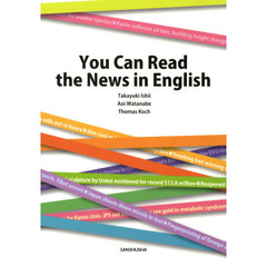ニュース英語を読む　第４版
