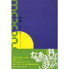 ３００２