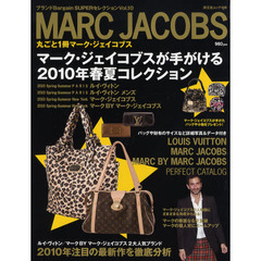 ＭＡＲＣ　ＪＡＣＯＢＳ　丸ごと１冊マーク・ジェイコブス