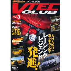 ＤＶＤ　ＶＴＥＣ　ＣＬＵＢ　　　３