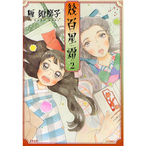 ֥ͥåȥåԥ󥰤㤨ִɴפβǤʤ1,047ߤˤʤޤ