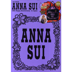 ＡＮＮＡ　ＳＵＩ　１５ｔｈ　Ｈａｐｐｙ　Ａｎｎｉｖｅｒｓａｒｙ　ｉｎ　Ｊａｐａｎ
