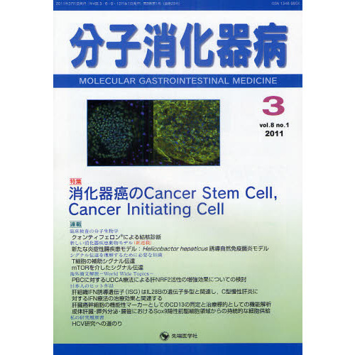 cancer stemβ