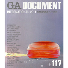 ＧＡ　ＤＯＣＵＭＥＮＴ　世界の建築　１１７　ＧＡ　ＩＮＴＥＲＮＡＴＩＯＮＡＬ　２０１１