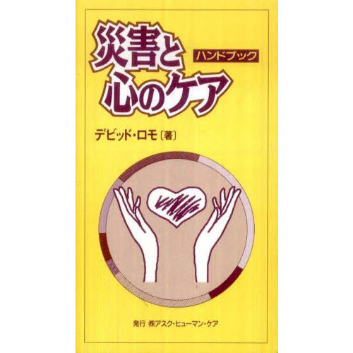 ֥ͥåȥåԥ󥰤㤨ֺҳȿΥϥɥ֥åפβǤʤ770ߤˤʤޤ