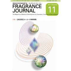 ＦＲＡＧＲＡＮＣＥ　ＪＯＵＲＮＡ　３７７