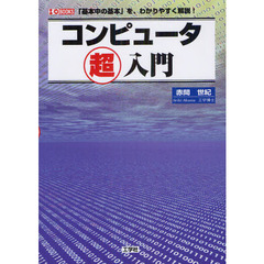 編集部 編集部の検索結果 - 通販｜セブンネットショッピング