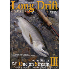 ＤＶＤ　Ｌｏｎｇ　Ｄｒｉｆｔ