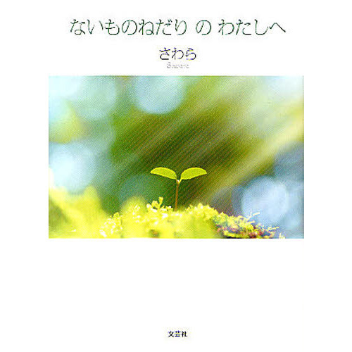 ֥ͥåȥåԥ󥰤㤨֤ʤΤͤΤ錄ءפβǤʤ550ߤˤʤޤ