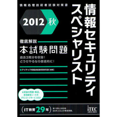 の検索結果 - 通販｜セブンネットショッピング