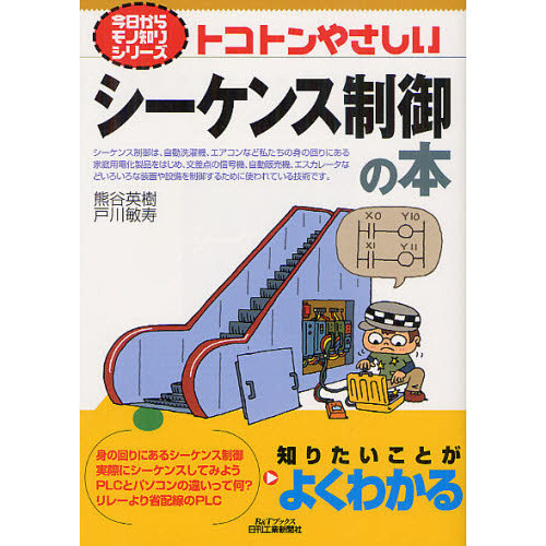 ֥ͥåȥåԥ󥰤㤨֥ȥȥ䤵ܡפβǤʤ1,540ߤˤʤޤ