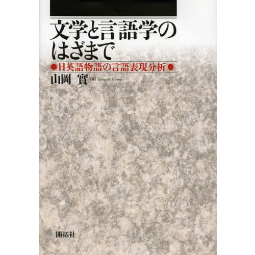 ֥ͥåȥåԥ󥰤㤨ʸؤȸؤΤϤޤǡѸʪθɽʬϡפβǤʤ3,520ߤˤʤޤ