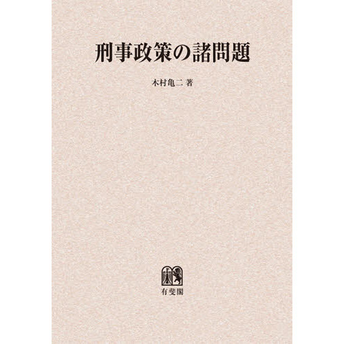 β