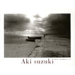 Aki suzuki 旅の空 鈴木亜紀のいろいろ CD付