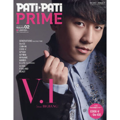 ＰＡＴｉ・ＰＡＴｉ　ＰＲＩＭＥ　Ｖｏｌｕｍｅ０２　Ｖ．Ｉ（ｆｒｏｍ　ＢＩＧＢＡＮＧ）／ＧＥＮＥＲＡＴＩＯＮＳ　ｆｒｏｍ　ＥＸＩＬＥ　ＴＲＩＢＥ／ＦＴＩＳＬＡＮＤ