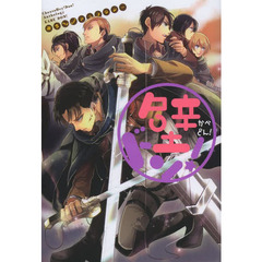 1616 1616の検索結果 - 通販｜セブンネットショッピング