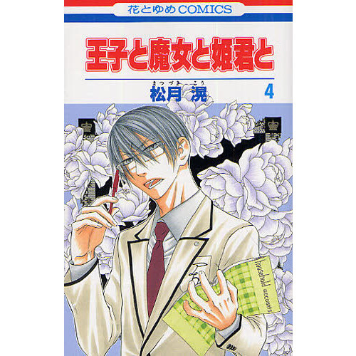 ֥ͥåȥåԥ󥰤㤨ֲҤɱȡפβǤʤ471ߤˤʤޤ