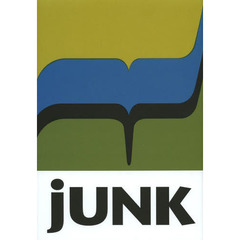 少年ジャンク　志磨遼平コラム集２００９－２０１４