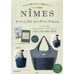 ＮＩＭＥＳリバーシブルビッグバックＢＯＯ