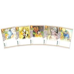 バジル氏の優雅な生活　全５巻　完結セット