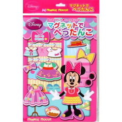 マグネットでぺったんこ　ミニー