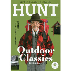 ＨＵＮＴ　Ｖｏｌｕｍｅ．０９（２０１５ＡＵＴＵＭＮ）　森で遊ぼう。だって秋だもの。