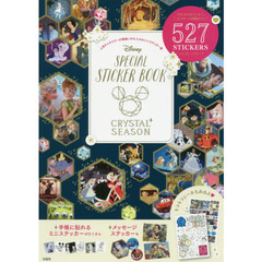 Disney SPECIAL STICKER BOOK -CRYSTAL SEASON-