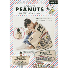 SNOOPY(TM) PEANUTS fleece cape BOOK