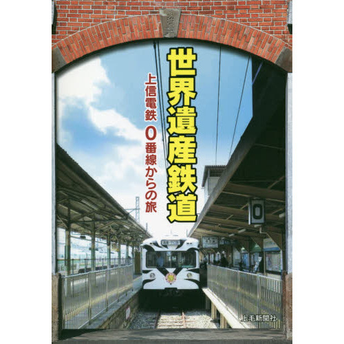 ֥ͥåȥåԥ󥰤㤨仺Ŵƻ忮ŴιפβǤʤ1,100ߤˤʤޤ