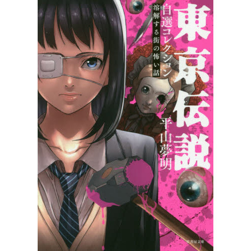 ֥ͥåȥåԥ󥰤㤨⼫쥯ϲ򤹤볹ݤáפβǤʤ759ߤˤʤޤ