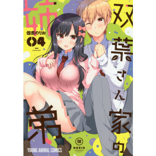 ֥ͥåȥåԥ󥰤㤨դȡʤˤλפβǤʤ660ߤˤʤޤ