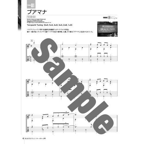 クラックギター楽譜 91GUKGJbG3L._UF350,350_QL50_.jpg