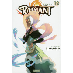 ラディアン　１２