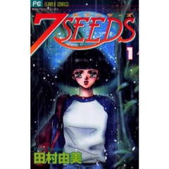 ７ＳＥＥＤＳ　１