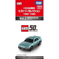 トミカ50周年ヒストリーセレクション - 通販｜セブンネットショッピング
