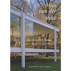 Ｒｅｓｉｄｅｎｔｉａｌ　Ｍａｓｔｅｒｐｉｅｃｅｓ　世界現代住宅全集　３０　ミース・ファン・デル・ローエ　ファンズワース邸　アメリカ合衆国，イリノイ州，プラーノ１９４５－５１