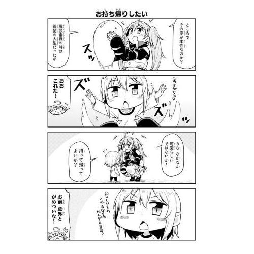 転生したらスライムだった件 転スラ 転ちゅら 漫画 全巻 セット