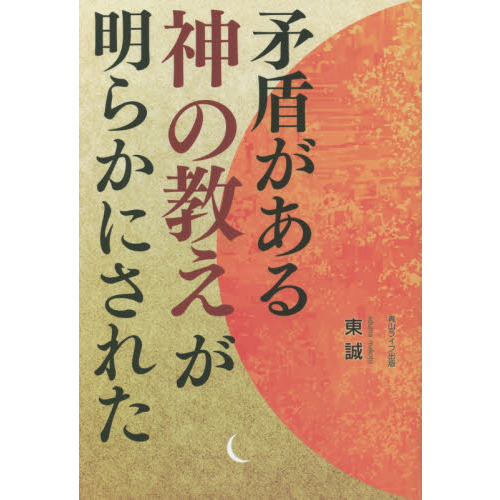 ֥ͥåȥåԥ󥰤㤨̷⤬ζ餫ˤ줿פβǤʤ1,430ߤˤʤޤ