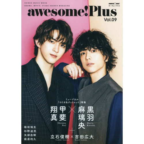 ֥ͥåȥåԥ󥰤㤨awesome! Plus(ࡦץ饹 Vol.09 (󥳡ߥ塼åMOOKפβǤʤ1,430ߤˤʤޤ