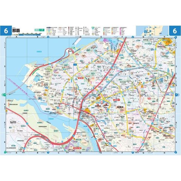 宮城県広域・詳細道路地図 【国内発送】 - 地図・旅行ガイド
