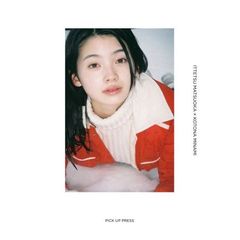 ＩＴＴＥＴＳＵ　ＭＡＴＳＵＯＫＡ×ＫＯＴＯＮＡ　ＭＩＮＡＭＩ　Ｋｏｔｏｎａ　Ｍｉｎａｍｉ　Ｆｉｒｓｔ　Ｐｈｏｔｏ　Ｂｏｏｋ