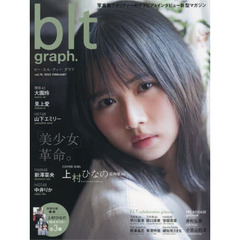 上村ひなの　生写真　まとめ売り　値下げ交渉可 上村ひなの - 通販｜セブンネットショッピング