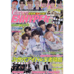 Ｋ－ＰＯＰ　ＦＡＮ　ｖｏｌ．０１２　Ｇｌｏｒｉｏｕｓ　ＥＮＨＹＰＥＮ