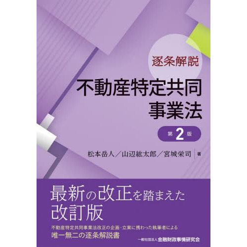 ֥ͥåȥåԥ󥰤㤨ư궦Ʊˡ裲ǡפβǤʤ8,800ߤˤʤޤ