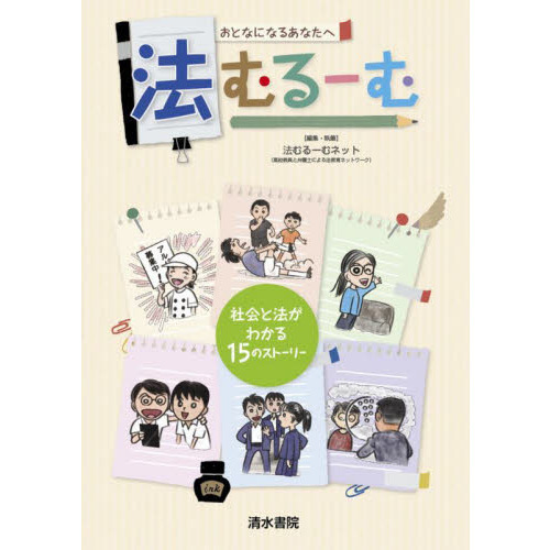 ֥ͥåȥåԥ󥰤㤨ˡ롼ࡡҲˡ狼룱Υȡ꡼Ȥʤˤʤ뤢ʤءפβǤʤ1,320ߤˤʤޤ