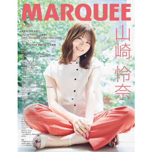 マーキー Ｖｏｌ．１４７ 〈特集〉山崎怜奈 櫻坂４６幸阪茉里乃 ＮＧＴ４８中井りか 小越春花 わーすた ＳＵＰＥＲ☆ＧｉＲＬＳ Ｂ．Ｏ．Ｌ．Ｔ  ＯＣＨＡ ＮＯＲＭＡ ｃｈｕＬａ ＳＴＡｉＮＹ ＡｒｃＪｅｗｅｌ ＪａｍｓＣｏｌｌｅｃｔｉｏｎ Ｐｅｅｌ ｔｈｅ Ａｐｐｌｅ ...