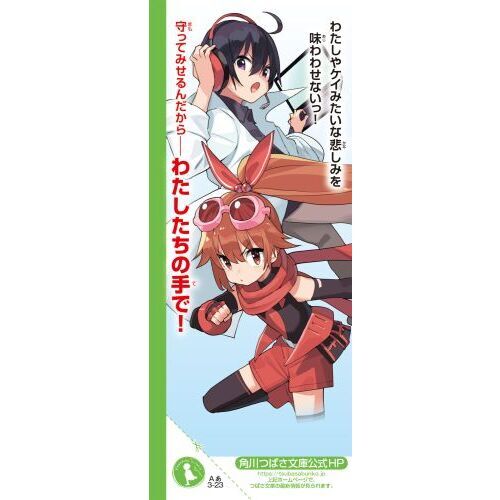 怪盗レッド ２２ 家族の絆は、うばえない☆の巻 通販｜セブンネット