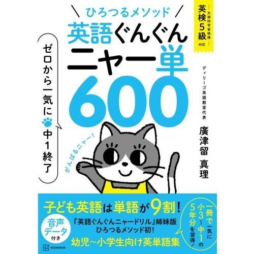 ギリシャ語単語ドリル　未就学児〜小学校低学年向け　3冊セット ギリシャ語単語ドリル 未就学児〜小学校低学年向け 3冊セット