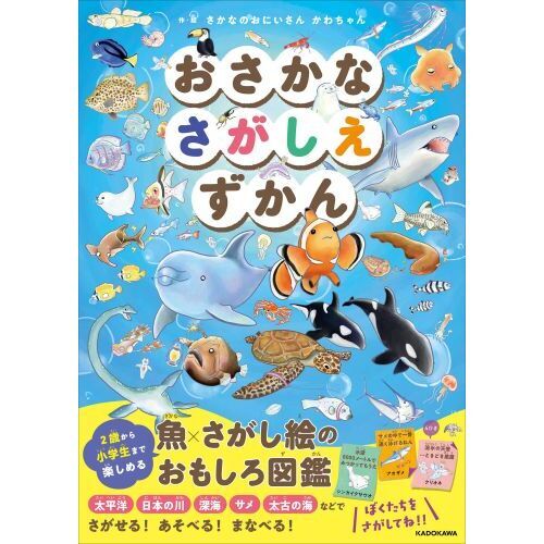 さかなページ！ ショーベタ専門店 よこはま金魚HM ホワイトファンシー ローズ